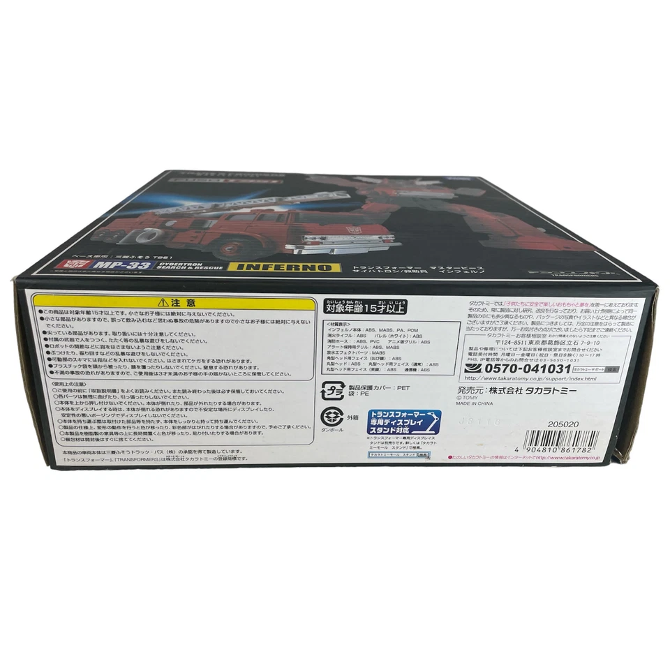 Transformers Masterpiece MP33 Inferno Action Figure Takara Tomy Toys Open Box - Image 3 of 4