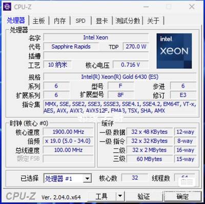 Intel XEON GOLD 6430 ( QS ) 32 Core 64 Thread 2.10GHZ/3.40GHZ CPU