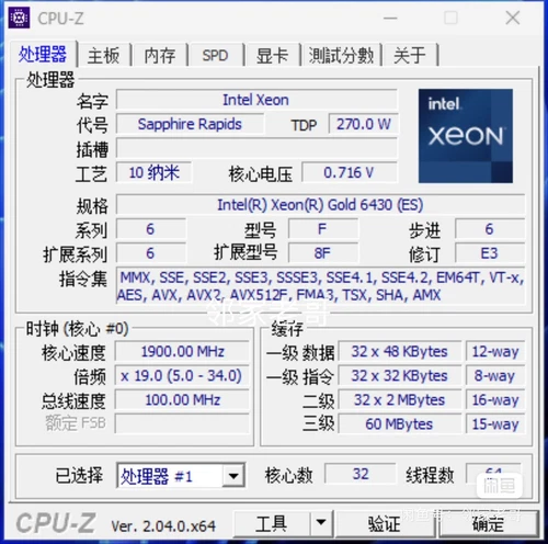 Intel XEON GOLD 6430 ( QS ) 32 Core 64 Thread 1.9GHZ Server CPU processor - Picture 1 of 1