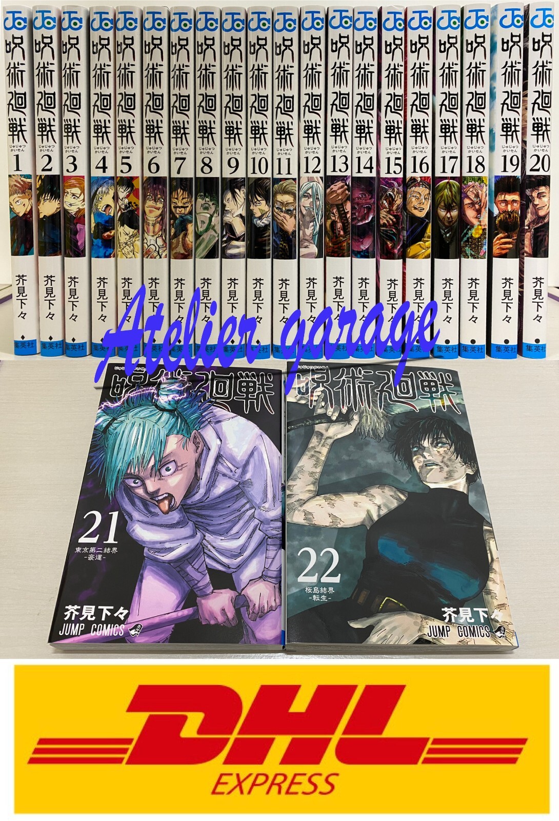 TODO Nuevo Jujutsu Kaisen Vol.1-22 Set Manga Japonés Akutami Gege Jujutsukaisen