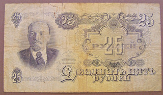 9709) RUSSLAND UdSSR ★★★ 25 Rubel 1947 ★★★