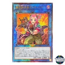 Muckraker From the Underworld UL DABL-JP051 DARKWING BLAST Yu-Gi-Oh! Japanese