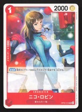 Nico Robin OP05-010 Prices | One Piece Awakening of the New Era