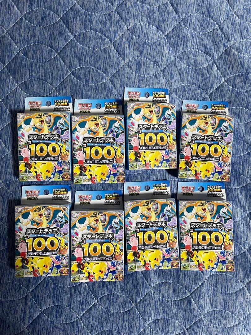 Pokemon Card Start Deck 100 Battle Collection Set Of 8 Items No.MC799