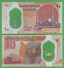 Egypt 10 Pounds 2022 Banknote Uncirculated P-81 Polymer Currency Bill Note