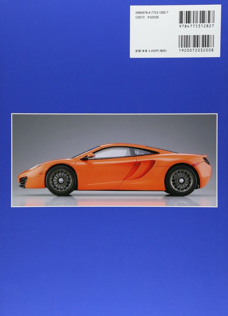 洋書 How to Build a car How to Building Car Book Full Scratch Japan | eBay