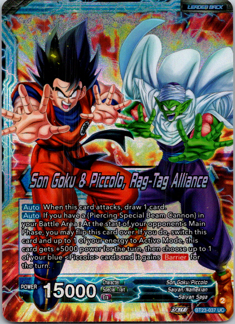 ドラゴンボールカード BT23-140 GDR dragon ball super card game BT23-140 GDR Ultra Instinct Son Goku, State of the Gods (2023)