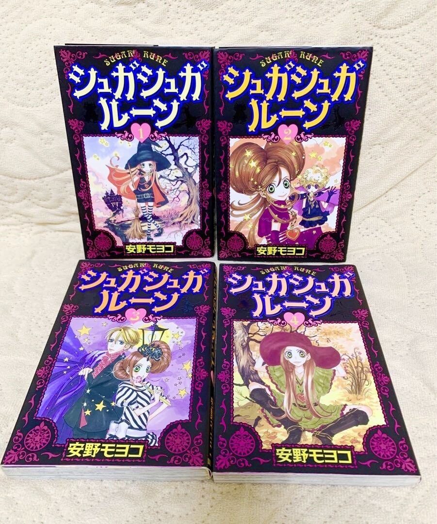 SUGAR SUGAR RUNE Complete Manga Set Vol.1-8 by Moyoko Anno