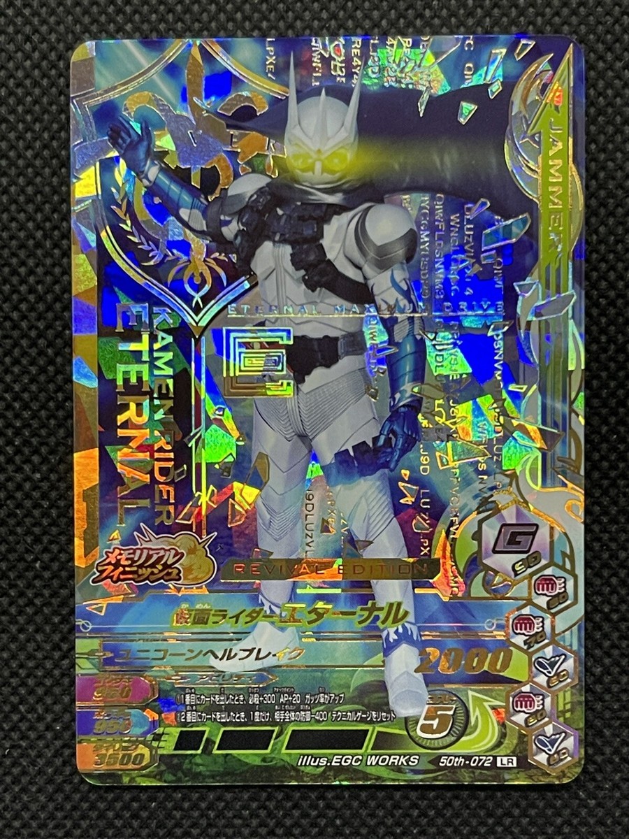 【最安】デジタル版 GOD RANK エナジーマーカー 最安値】デジタル版 GOD RANK エナジーマーカー