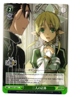 True Colors of the Two SAO/S71-052C SOA 10th Anniversary Weiss Schwarz Card