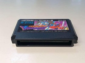 Enix Famicom Soft Dragon Quest Used