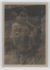 1986 Sportflics Decade Greats Box Set Ernie Lombardi #23 HOF 0b5