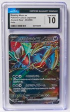 Roaring Moon ex #54 Prices | Pokemon Japanese Ancient Roar