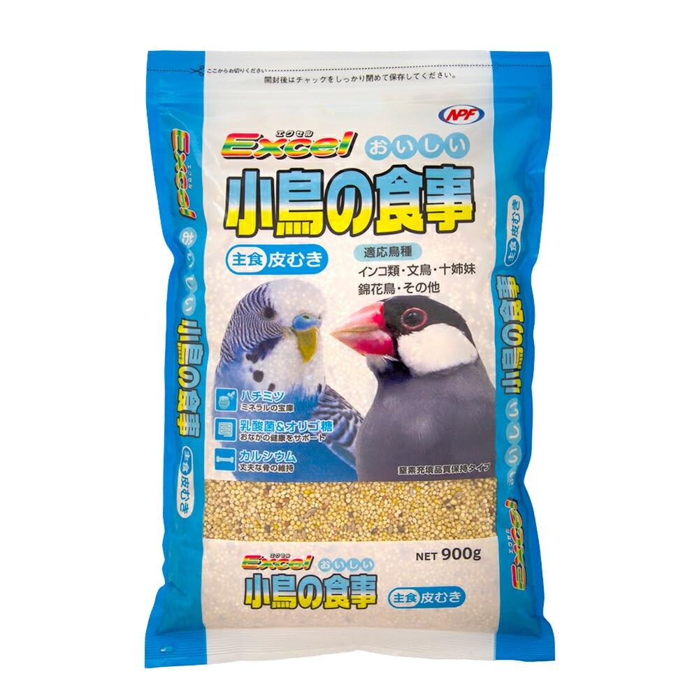 Excel Delicious Small Bird Food, Peeled, 900G_
