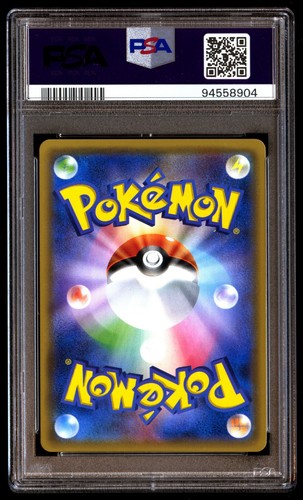 PSA 10 Gem Mint Ash's Pikachu GX 005/026 Ash VS Team Rocket Deck Kit Japanese - Picture 2 of 2