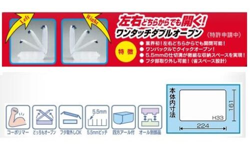 ** RING STAR Dream Master L&R DMW-2310 Tackle Box - Bild 2 von 3