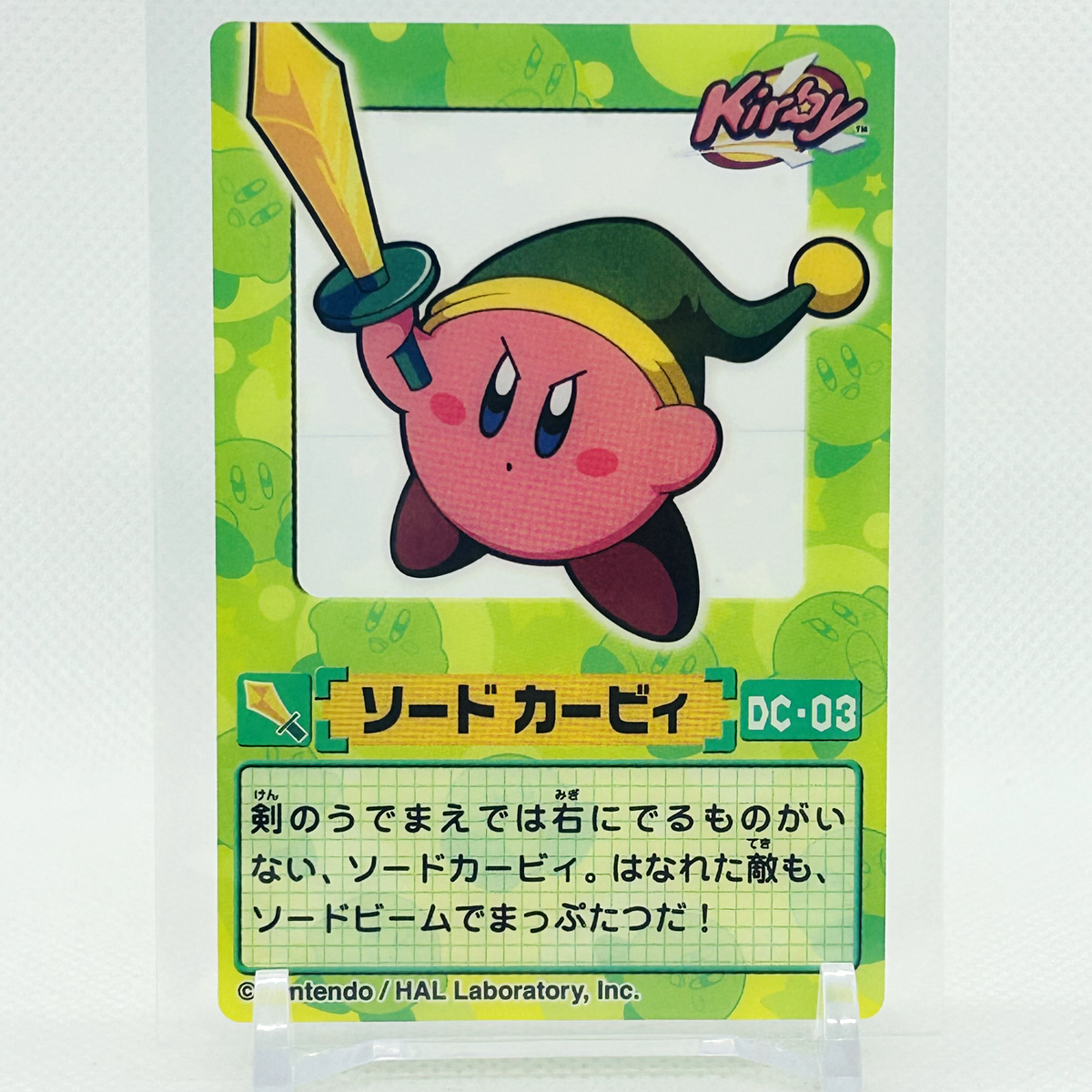 Kirby of the Stars Card DC-03 TCG CCG Nintendo Japanese Very Rare
