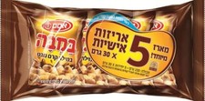 Pack Bamba Osem, Israeli Peanut Butter Snack Puffs Nougat Cream Filling 5x 30gr