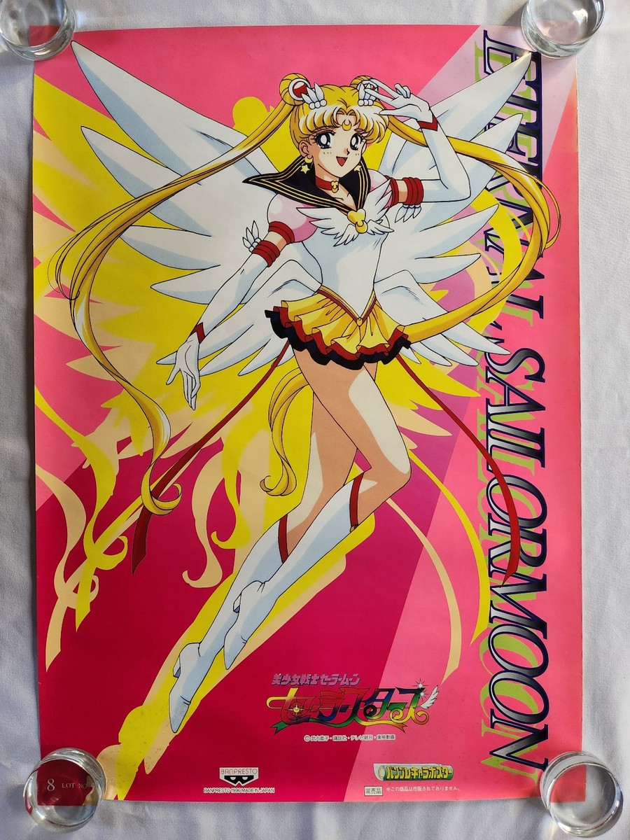 1990s ULTRA RARE Bishoujo Sailor Moon STARS vintage B2 Promo