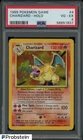 1999 Pokemon Game #4 Charizard Holo PSA 4 VG-EX