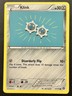 Klink 71/114 Steam Siege Regular Common Pokémon Card Near Mint