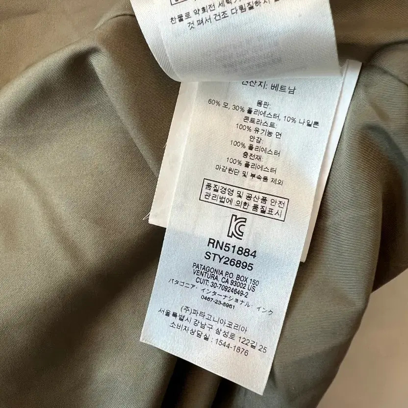 Patagonia Women's Jacket thumbnail 5