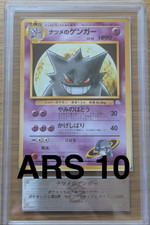Sabrina's Gengar #94 Prices | Pokemon Japanese Yamabuki City Gym