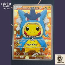 Pretend Gyarados Pikachu 151/XY-P Holo Pokemon Card Promo 2015 Japanese
