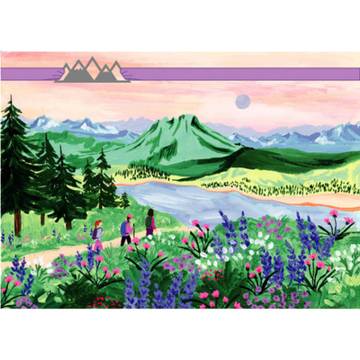 Papyrus Landscape with Hikers Birthday Card Greeting Card