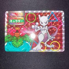 Mewtwo Prism [Red] #150 Prices | Pokemon Japanese 1996 Carddass
