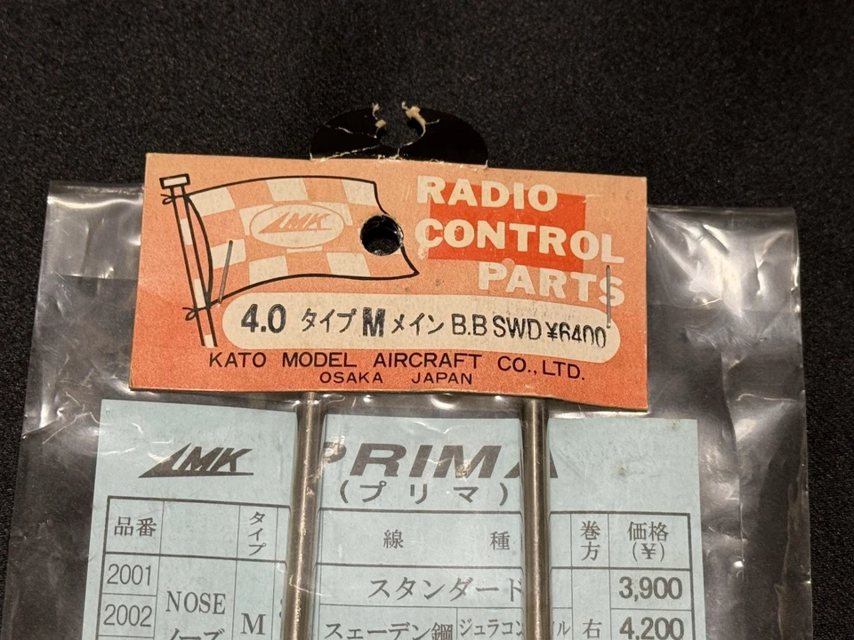 MK Kato PRIMA Retract Unit 4.0mm Type M Main B.B SWD for 60 Size Made in Japan - Image 2 of 3