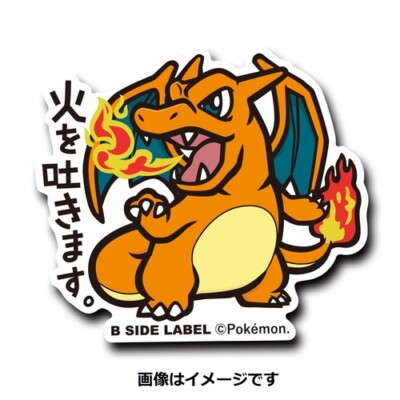 006 Charizard Sticker B-SIDE LABEL Pokemon Center Made in