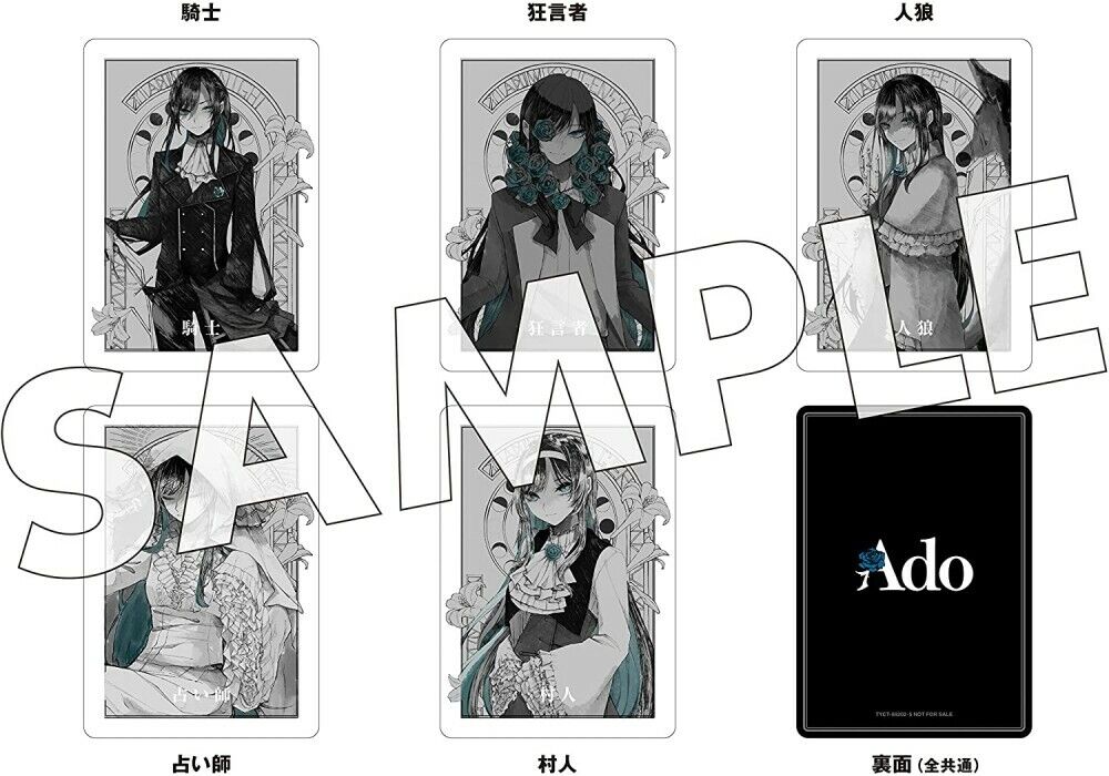 Ado Kyogen First Limited Edition CD Figure Book Japan TYCT Ado Kyogen First Limited Edition CD Figure Book Japan TYCT
