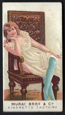 MURAI - BEAUTIES "RITAN" - RB118/156-C-1 #20 (RARE)