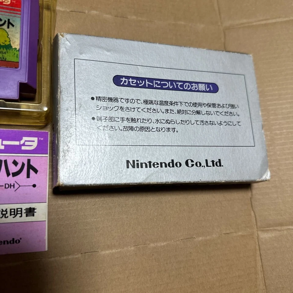 Duck Hunt Nintendo FC Famicom NES Game Software Japan with Box and Manual - Image 4 of 4