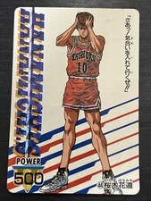 No.44 Hanamichi Sakuragi Slam Dunk TV Anime Carddass Prism Rare Amada