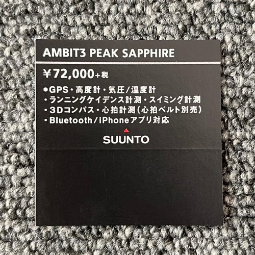 Reloj exterior Suunto Ambit3 Peak Sapphire GPS raro sin usar con brújula - Imagen 6 de 12