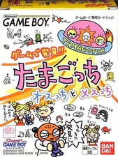 Tamagotchi Osu-cchi to Mesu-cchi Game Boy Video Game Japan