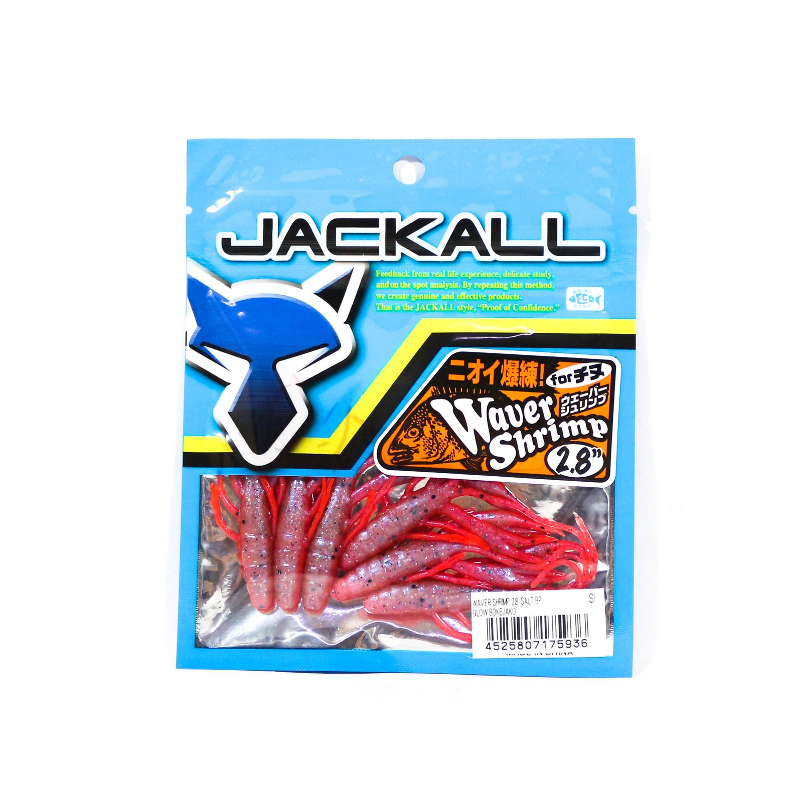 Sale Jackall Soft Lure Waver Shrimp Saltwater 2.8 Inches Glow B (5936)