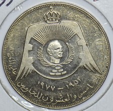 Jordan 1977 1397AH 1/4 Dinar 290694 combine shipping