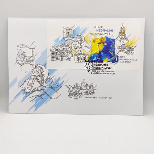 Ukraine 2022 - FDC Envelope Cover Stamp "Free, Unbreakable, Invincible". KYIV + - Picture 8 of 10