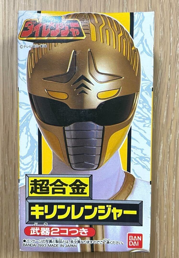 Vintage Bandai Gosei Sentai Dairanger Chogokin Yellow Power Ranger