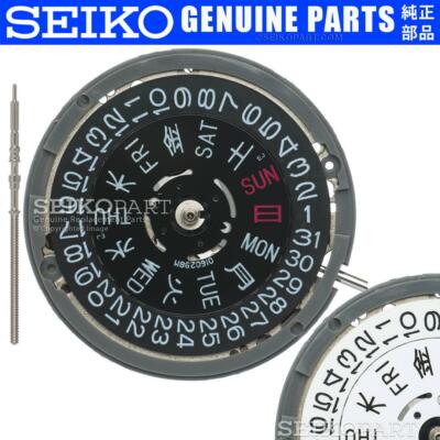 SEIKO GS文字盤 nh35 nh36用 (新品 20221014-grand-seiko-44gs-