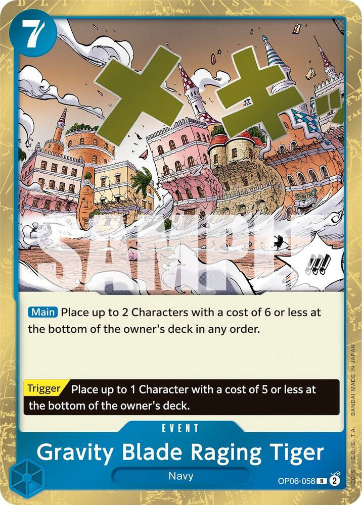 Gravity Blade Raging Tiger OP06-058 Wings of the Captain Foil