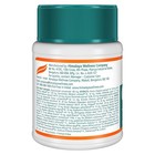 Himalaya Geriforte - 60 Tablets