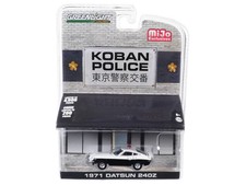 GreenLight 1971 Datsun 240Z Police Koban, Japan Limited Edition to 4,600 pieces