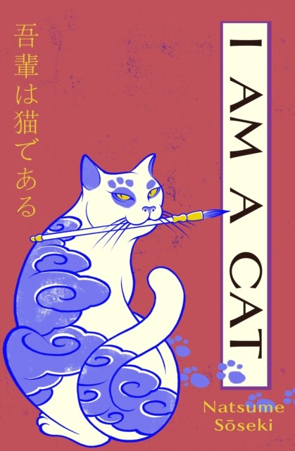 I Am a Cat by Natsume Soseki HARDBACK - Image 3