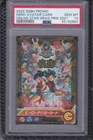 PSA10 SuperDragon Ball Heroes Promo Hero Avatar Card Online Star Grand Prix 2021