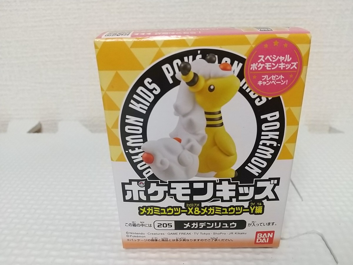 Pokemon Kids Finger Puppets Figure Mega Ampharos BANDAI 2025