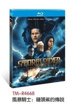 Storm Rider: Legend of Hammerhead 2026 BD All Region New Box Set